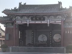 -开封府