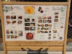 菜单-云水瑶意境云南菜餐厅(大悦城店)