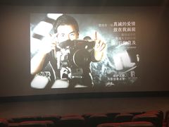 -扬州喜满客国际影城(京华城店)