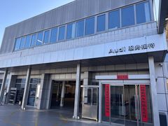 -北京百得利奥迪4S店(亦庄店)