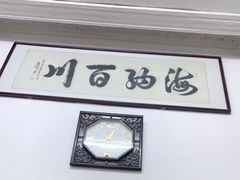 -吴祥记潮州菜·百年老字号·砂锅粥