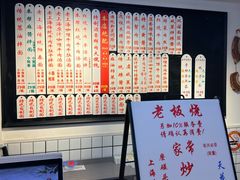 -逸桂禾面馆