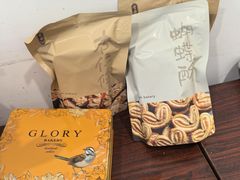 -奇华饼家(香港国际机场T1店)