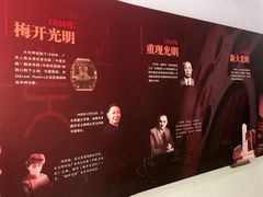 -大光明电影院(南京西路店)
