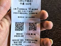 -贯贯吉·清真餐厅(浙江中路店)