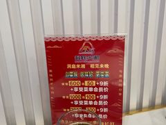 -洞庭米湘·湖南菜(银河SOHO店)