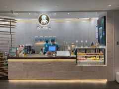 -茶也运也(望京万科店)