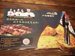 -满洲里饭店-尼基金俄餐厅