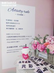 点击看大图 -杭州贝瑞斯美华妇儿医院·早孕·产检·儿科