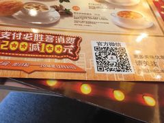 -必胜客(广渠路店)