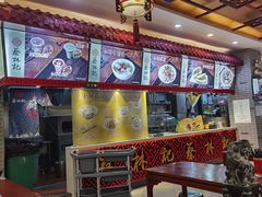 -蔡林记(丹尼斯6天地店)