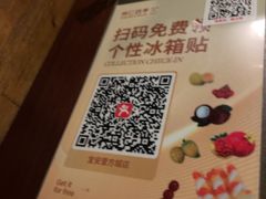 -同仁四季椰子鸡(宝安壹方城店)