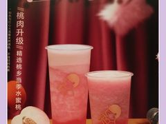 -喜茶(上海兴业太古汇店)