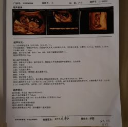 -武汉百佳妇产医院
