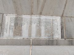 -荆州博物馆