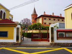 -青岛德国监狱旧址博物馆