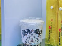 -书亦烧仙草(龙湖金楠天街店)