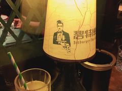 -碧特博格·20年品牌西餐厅(芜湖路店)