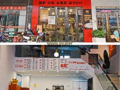 -烁先生披萨·儿童餐下午茶(河南岸店)