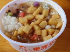 -串妹花式冰粉(乐山总店)