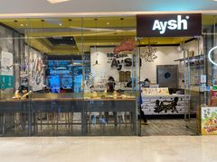 门面-艾薯夫妇Aysh(红山店)