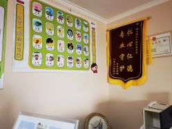 点击看大图 -番小茄小儿推拿(望京店)