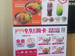 -吉野家(顺义站前北街店)