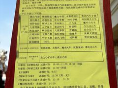 -泉城欧乐堡梦幻世界