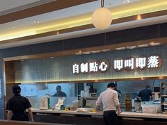 -添好运(武商MALL店)
