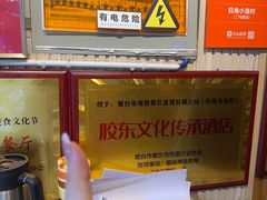 -旺角小渔村·海肠捞饭开创者(二马路店)