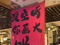 -姥姥家春饼店(惠新东街店)