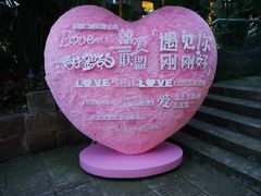 -磁器口古镇