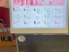 -7分甜(上海新天地广场店)