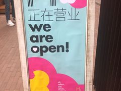-大酉·M Coffee(北京美术馆店)