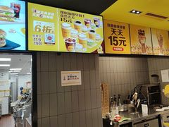 -麦当劳(坂田分店)