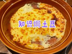 -萨莉亚意式餐厅(杭州西溪龙湖天街店)