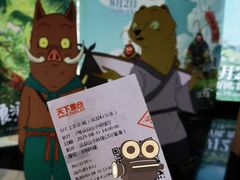 -SFC上影影城(成都科华IMAX店)