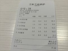 -芝根芝底(百色店)