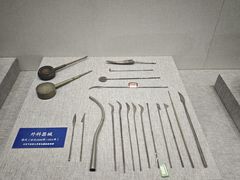 -北京中医药大学-中医药博物馆