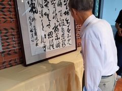 -筼筜书院