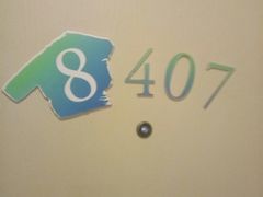 -海友酒店(上海静安寺店)