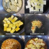 豆腐的神仙吃法
