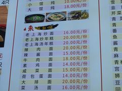 -黄阿姨锅贴大王(万航渡路店)