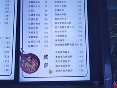 菜单-CIRCLE·酒吧(第一国际店)