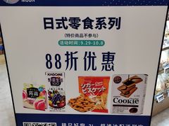 -Olé精品超市(广州太古汇店)