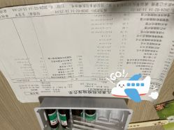 -上海市儿童医院(北京西路院区)