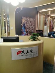 -觅屿日式脱毛美肤