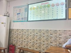 -洁美凉粉店(温江店)