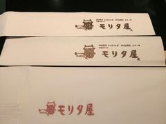 -モリタ屋(JR京都伊势丹店)
