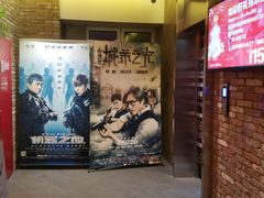 -恒华国际影城(顺义店)